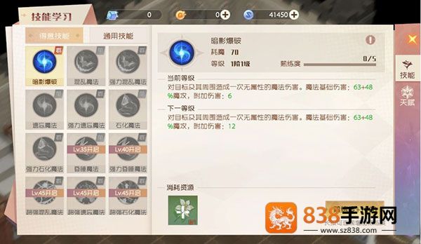 魔力宝贝旅人游戏