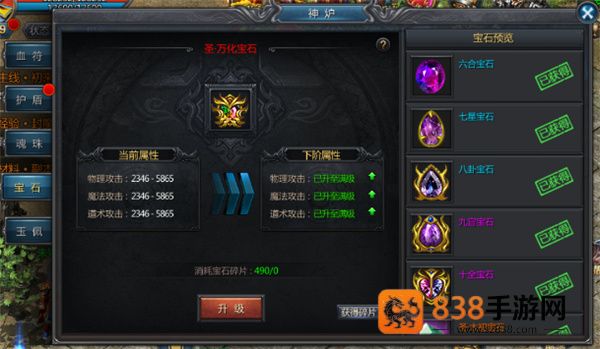 王者传奇手游官方正版手机游戏