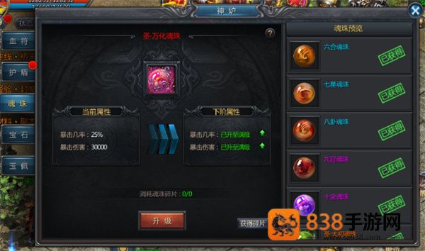 王者传奇手游官方正版手机游戏