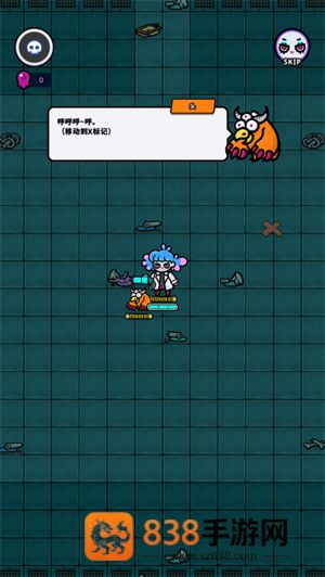 地城异变生存战无限金币版