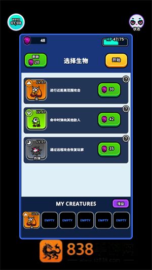 地城异变生存战无限金币版