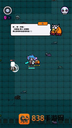 地城异变生存战无限金币版