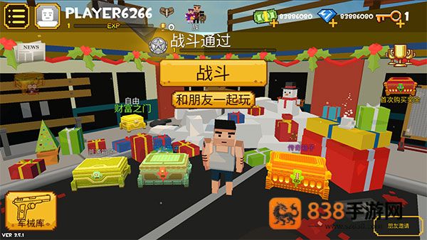 像素大逃杀官方正版(Grand Battle Royale)