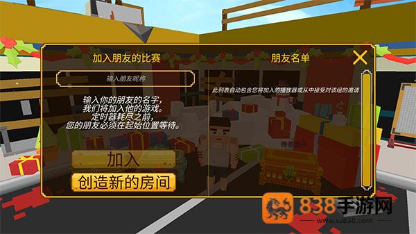 像素大逃杀官方正版(Grand Battle Royale)