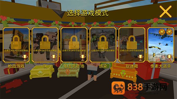 像素大逃杀官方正版(Grand Battle Royale)