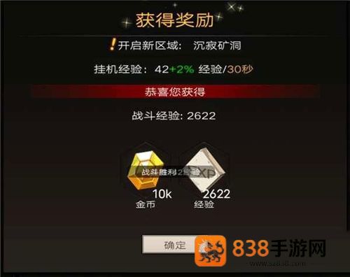 不朽之旅重生官方