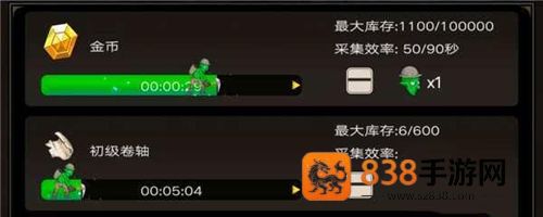不朽之旅重生官方