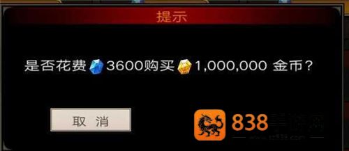 不朽之旅重生官方