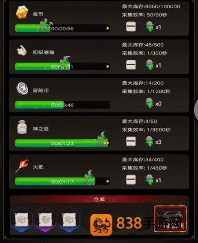 不朽之旅重生官方