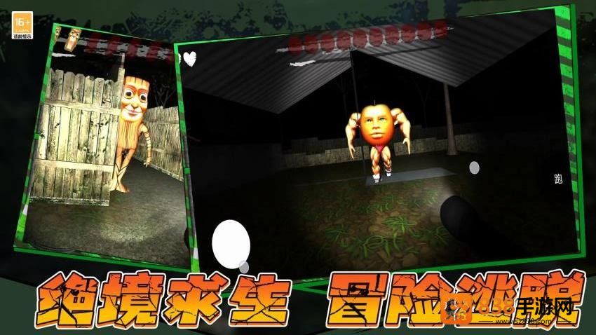 闹鬼冒险游戏安卓版