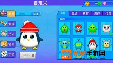 欢乐蛋仔手机游戏最新版