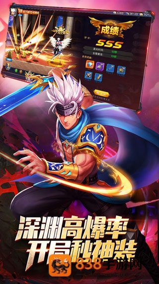 异界深渊觉醒手游官方