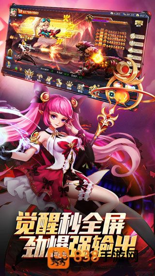 异界深渊觉醒手游官方