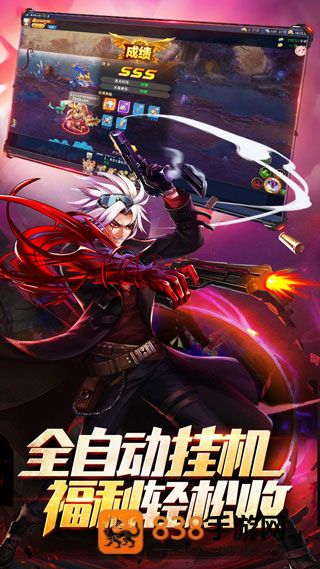 异界深渊觉醒手游官方