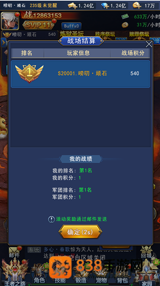 异界深渊觉醒手游官方
