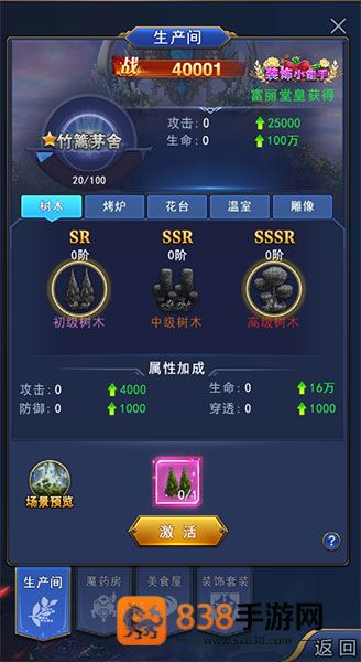 异界深渊觉醒手游官方