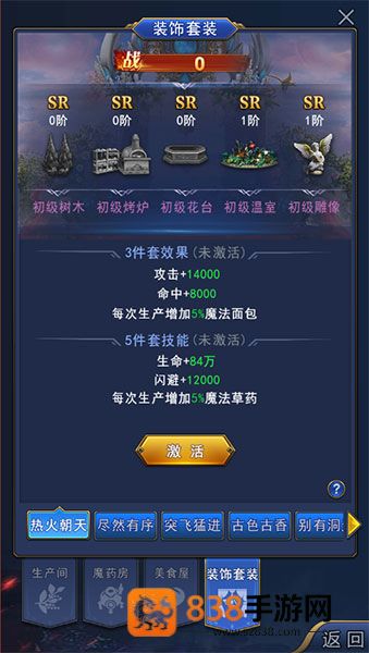 异界深渊觉醒手游官方