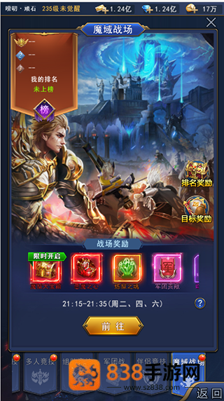 异界深渊觉醒手游官方