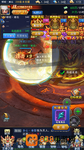异界深渊觉醒手游官方