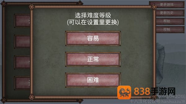 符文诅咒下载