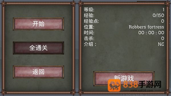 符文诅咒下载