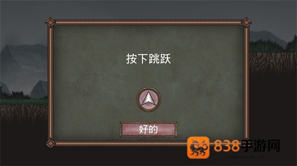 符文诅咒下载