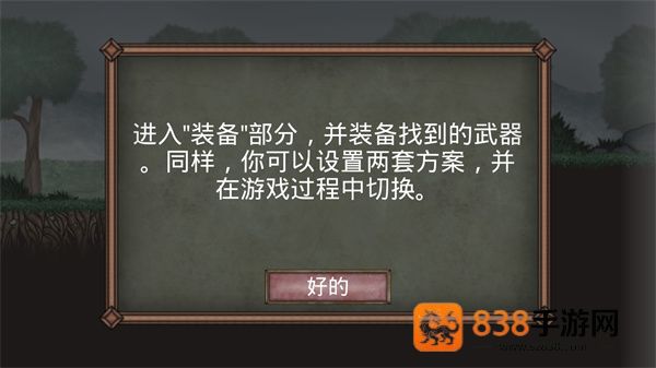 符文诅咒下载