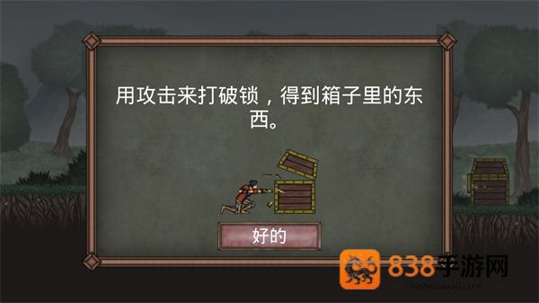 符文诅咒下载