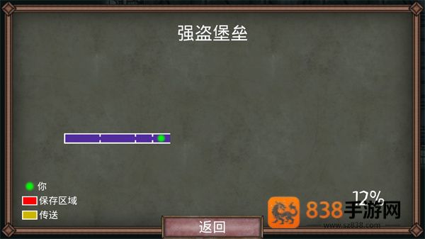 符文诅咒下载