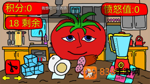 番茄先生小游戏