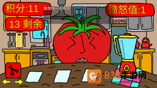 番茄先生小游戏