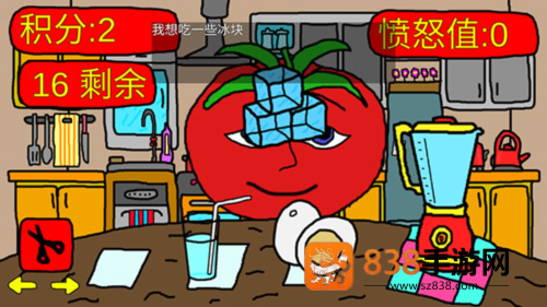 番茄先生小游戏