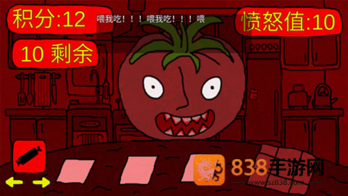 番茄先生小游戏