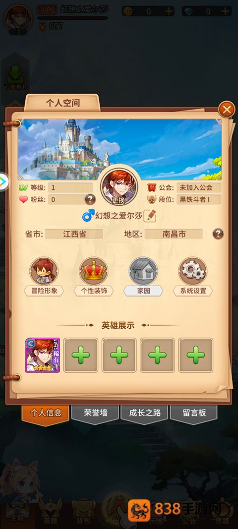 闪烁之光官方正版下载