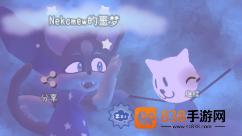 Nekomew的噩梦免广告