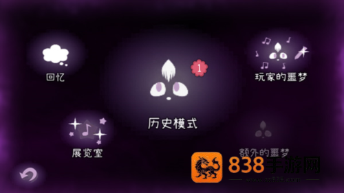 Nekomew的噩梦免广告