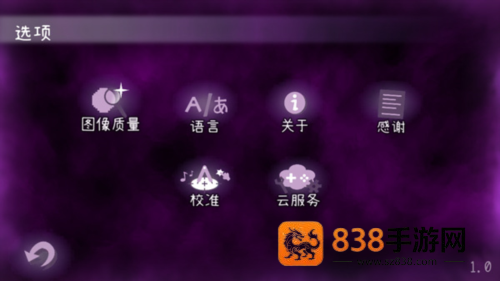Nekomew的噩梦免广告
