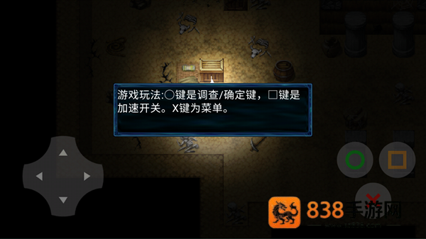 喜羊羊与灰太狼之幻律最新版