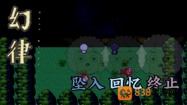 喜羊羊与灰太狼之幻律最新版