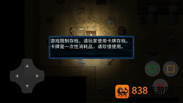 喜羊羊与灰太狼之幻律最新版