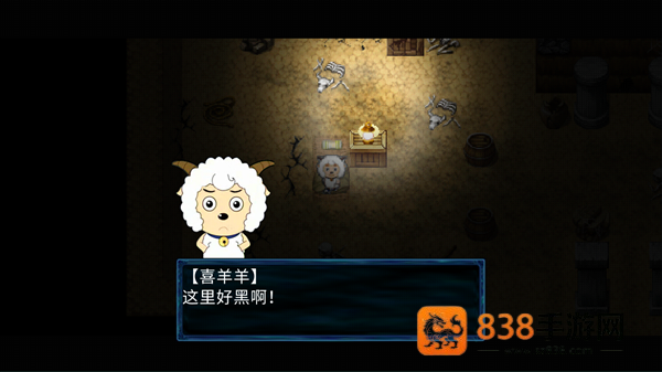 喜羊羊与灰太狼之幻律最新版