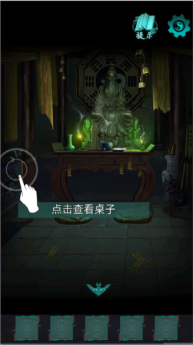 点灯2叩门怨最新版