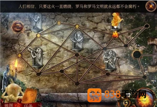 神话探索者火神的遗物简中下载