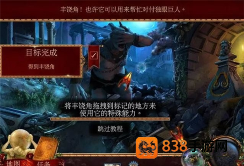神话探索者火神的遗物简中下载