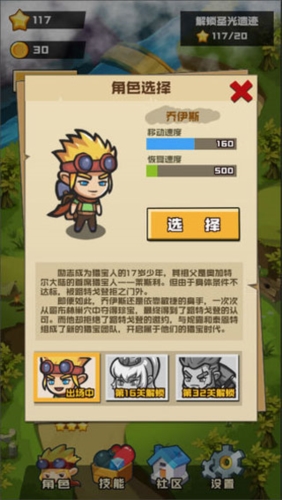 哥布林宝藏最新版