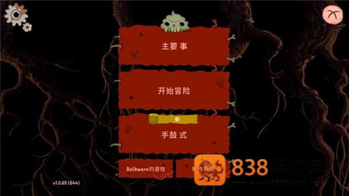 普迪大冒险游戏最新版(Poopdie)