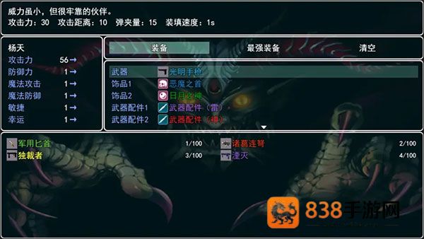 孤胆惊魂2消失的207最新