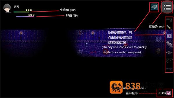 孤胆惊魂2消失的207最新