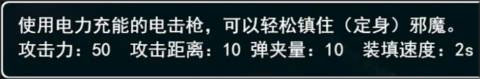 孤胆惊魂2消失的207最新