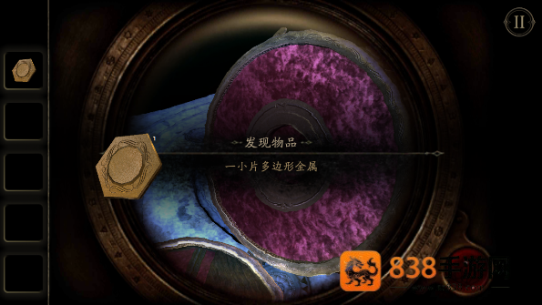 未上锁的房间2汉化版安卓免费版